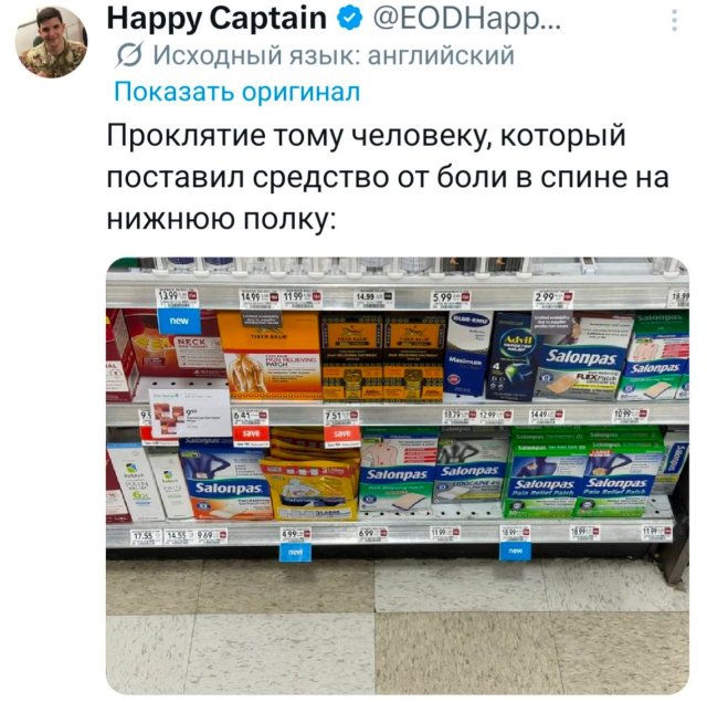 Подборка забавных твитов обо всем