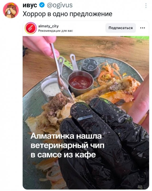 Подборка забавных твитов обо всем