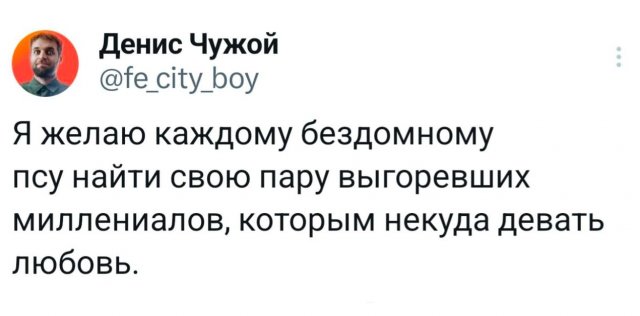 Подборка забавных твитов обо всем