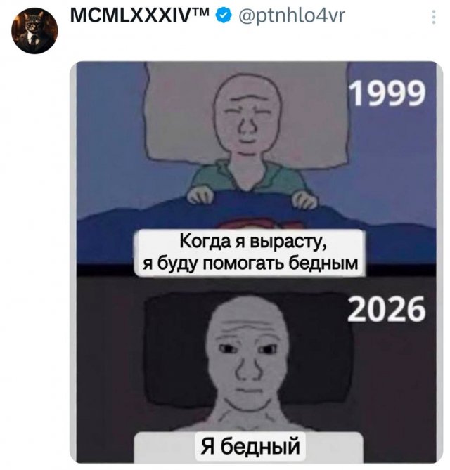 Подборка забавных твитов обо всем