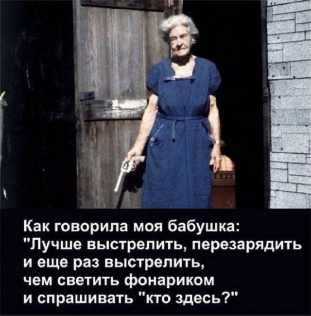 Веселые картинки 05.06