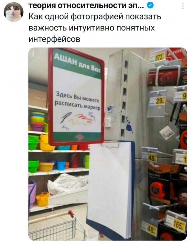 Подборка забавных твитов обо всем