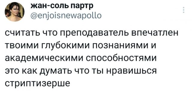 Подборка забавных твитов обо всем