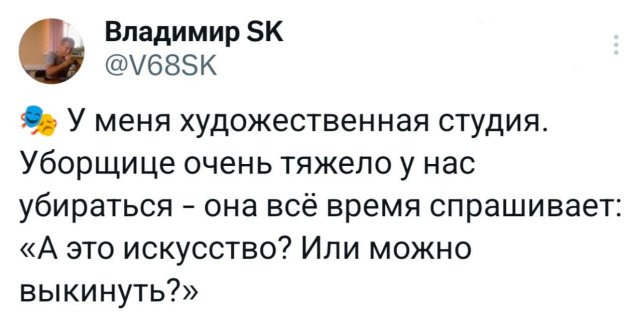 Подборка забавных твитов обо всем