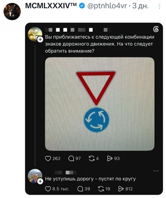 Подборка забавных твитов обо всем