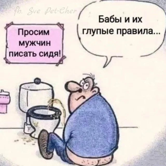 Веселые картинки 17.06