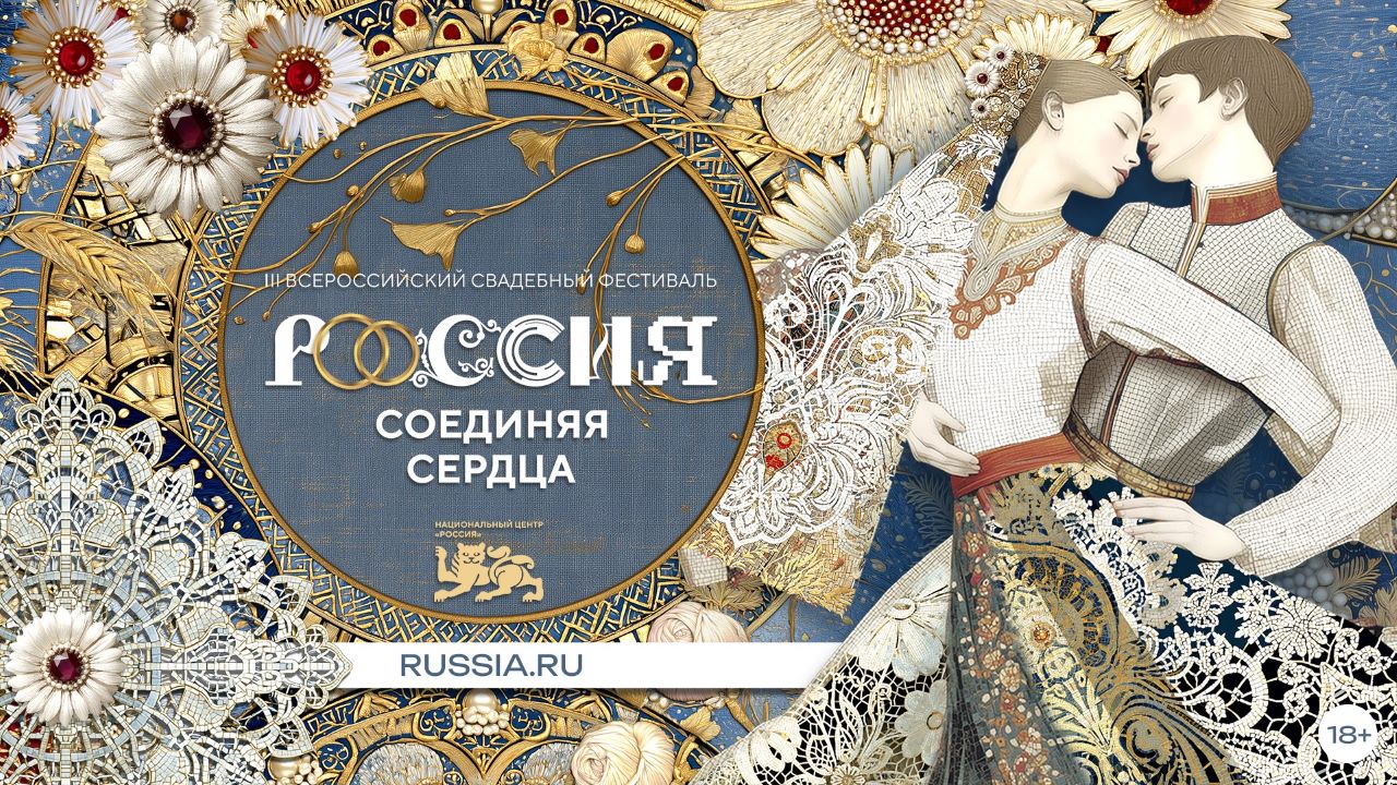 couples festival 290626
