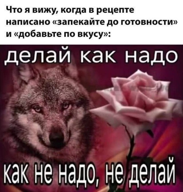 Смешные мемы - 30.06.2026