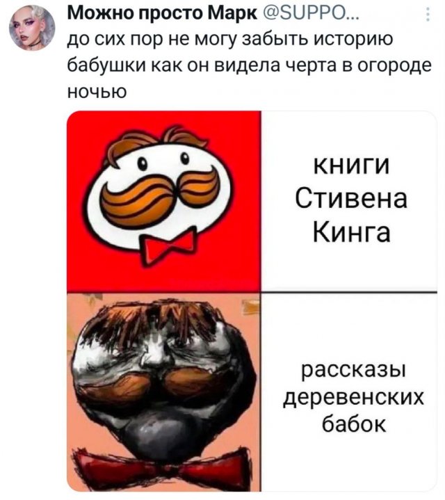 Подборка забавных твитов обо всем