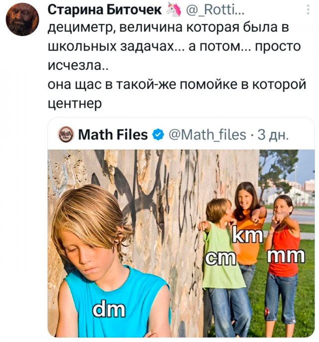 Подборка забавных твитов обо всем