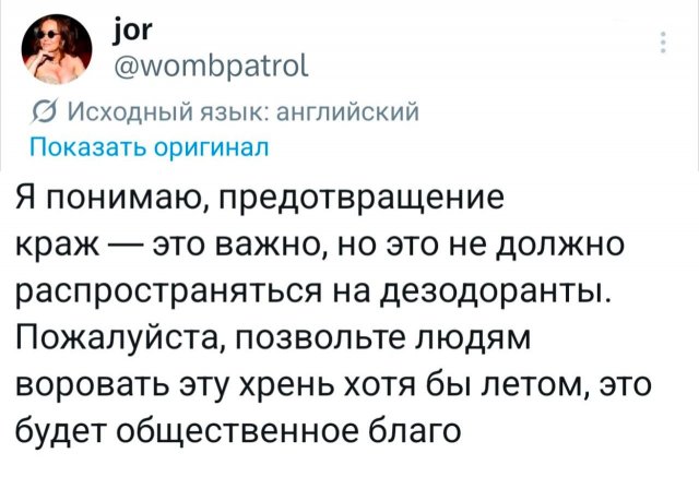 Подборка забавных твитов обо всем