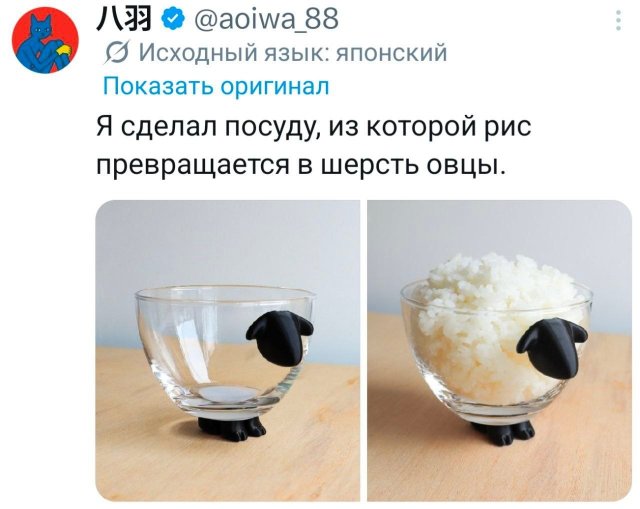 Подборка забавных твитов обо всем
