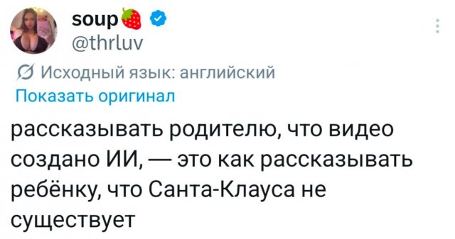 Подборка забавных твитов обо всем