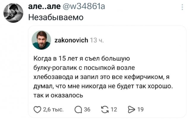 Подборка забавных твитов обо всем
