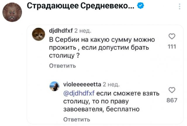 Подборка забавных твитов обо всем
