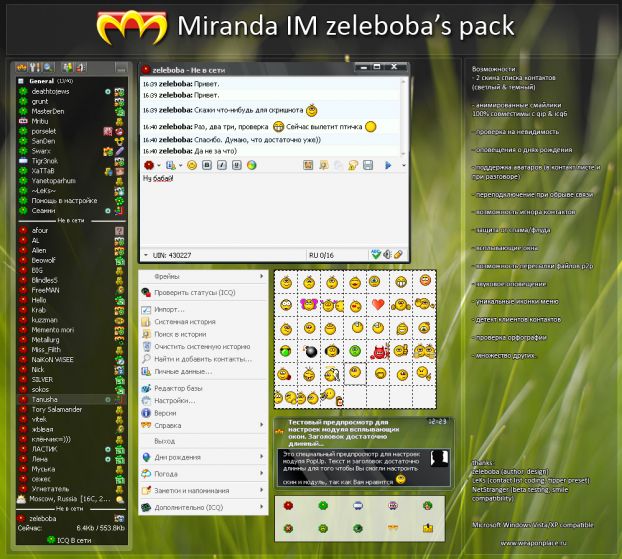 type:, atr:,, title:Miranda IM zeleboba's pack 7.8