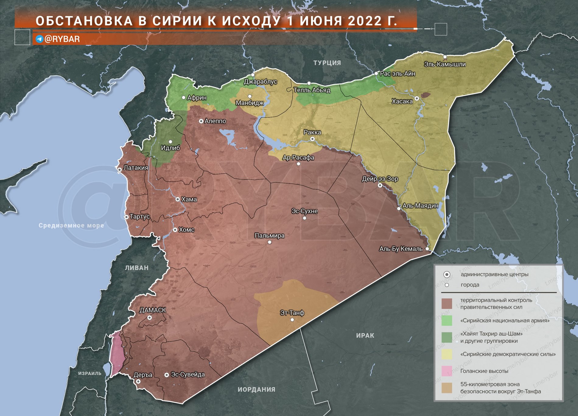 Телеграмм война в сирии фото 105