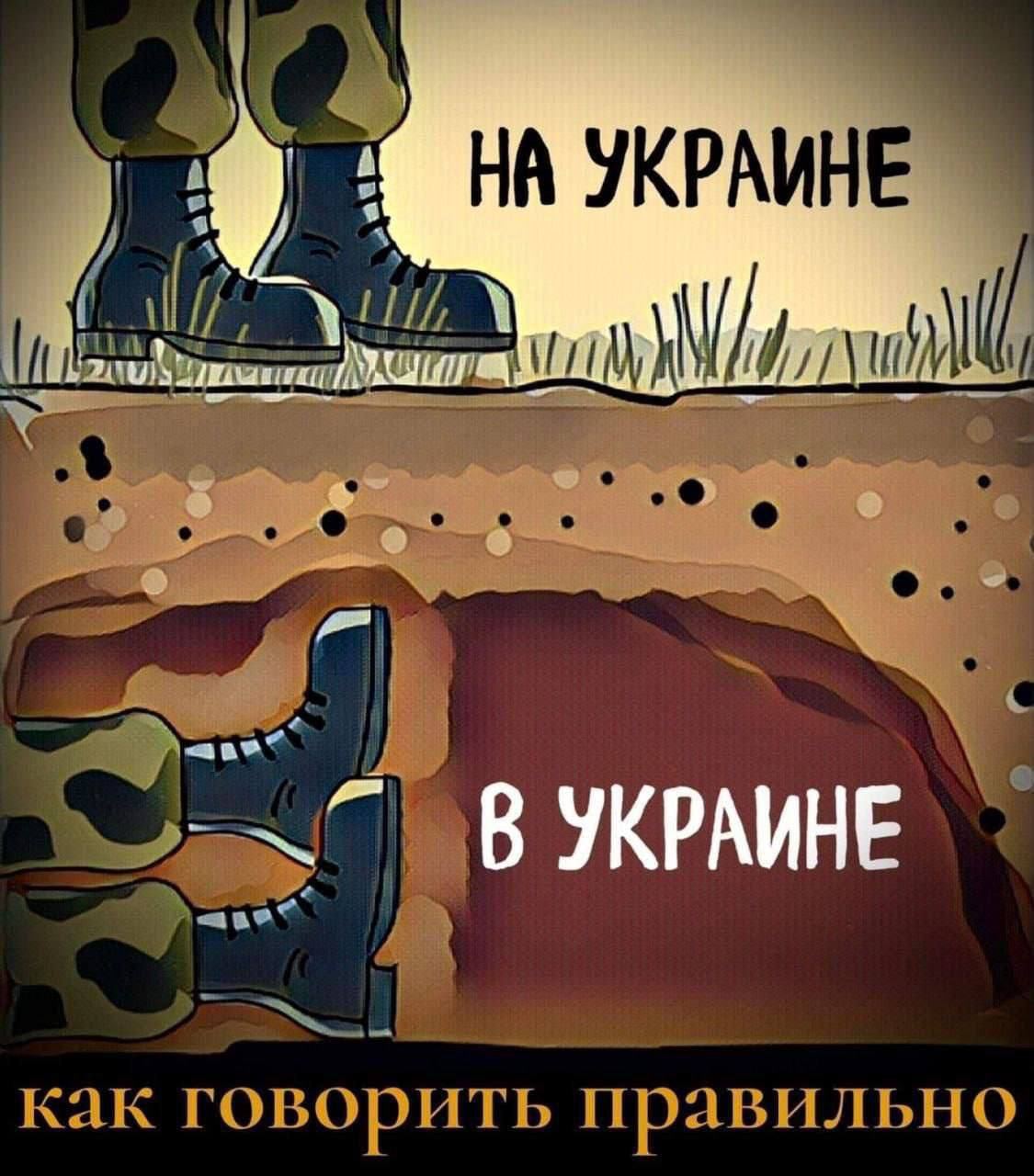 Военная операция на Украине, день й - сады-магнитогорск.рф