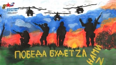 Посвященные защитникам Отечества рисунки юных колымчан разместят на медиафасадах Магадана