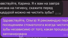 Разговор в стиле Тарантино: стоматолог объясняет странной девушке, зачем чистить зубы