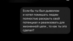 Как НЕ достичь своих жизненных целей? Четкий план