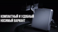 Компания «ГЛОНАСС» представила прототип мобильного терминала спутниковой связи весом менее 1,5 кг.