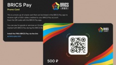 BRICS Pay заработал