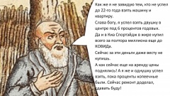 Сбербанк с 22 октября поднимет ставки по рыночной ипотеке сразу на 3%