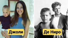 Архивные снимки знаменитостей, когда те были совсем мелкими, с их родителями