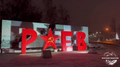 «Я убит подо Ржевом…»