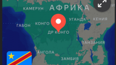 Несколько фактов о Демократической Республике Конго, которые никто из вас не знает⁠⁠