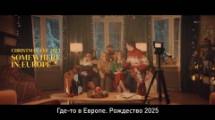 Во всем Путин виноват