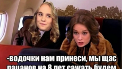 Опасная тенденция. Пацаны-зумеры боятся девок