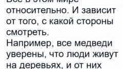 Подборка картинок