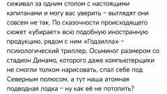 Лоза фигни не скажет!