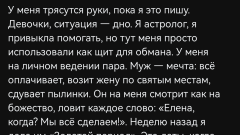 Всё вокруг магия...⁠⁠