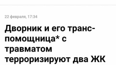 Ритм страны в заголовках федеральных СМИ