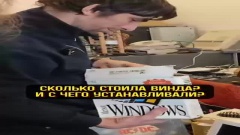 Как раньше устанавливали Винду