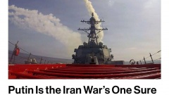 «Путин — единственный очевидный победитель войны с Ираном»