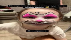 Лучший папа на свете