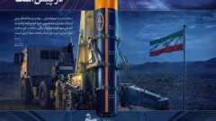 Хроника Специальной военной операции, пост №135