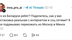 Россияне задумались о переезде в Беларусь: соцсети завалены вопросами о ПМЖ и жизни в республике
