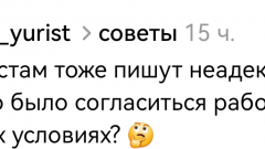 Захотела всех разом развести: мужа, дочку, юриста и Ахмета