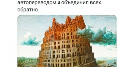 Подборка забавных твитов обо всем
