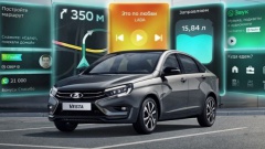 «АвтоВАЗ» запустил подписку на Lada: цены‚ условия‚ модели‚ есть ли выгода