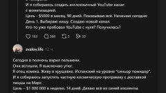 Мне кажется у него больше шансов…