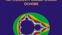 «Наверху решают, кто принесет ящик с вином»: как ленинградский геолог переехал в Австралию и совершал открытия в 96-летнем возрасте