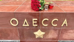 2 мая 2014 года