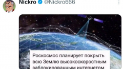 Блокировки, как инструмент госпереворота