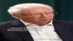 Маневр бюджетной денежно–кредитной политики в 2026 году